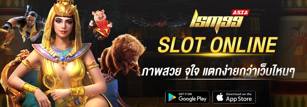 slot lsm99